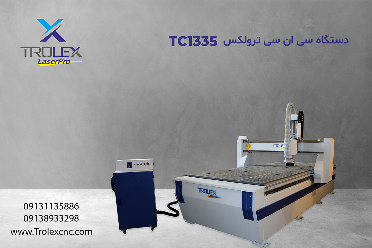 دستگاه سی ان سی TC1335