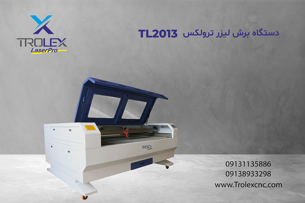 دستگاه برش لیزر ترولکس